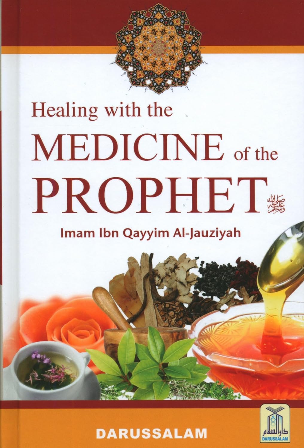 Healing with the Medicine of the Prophet by Imam Ibn Qayyim Al-Jawziyah