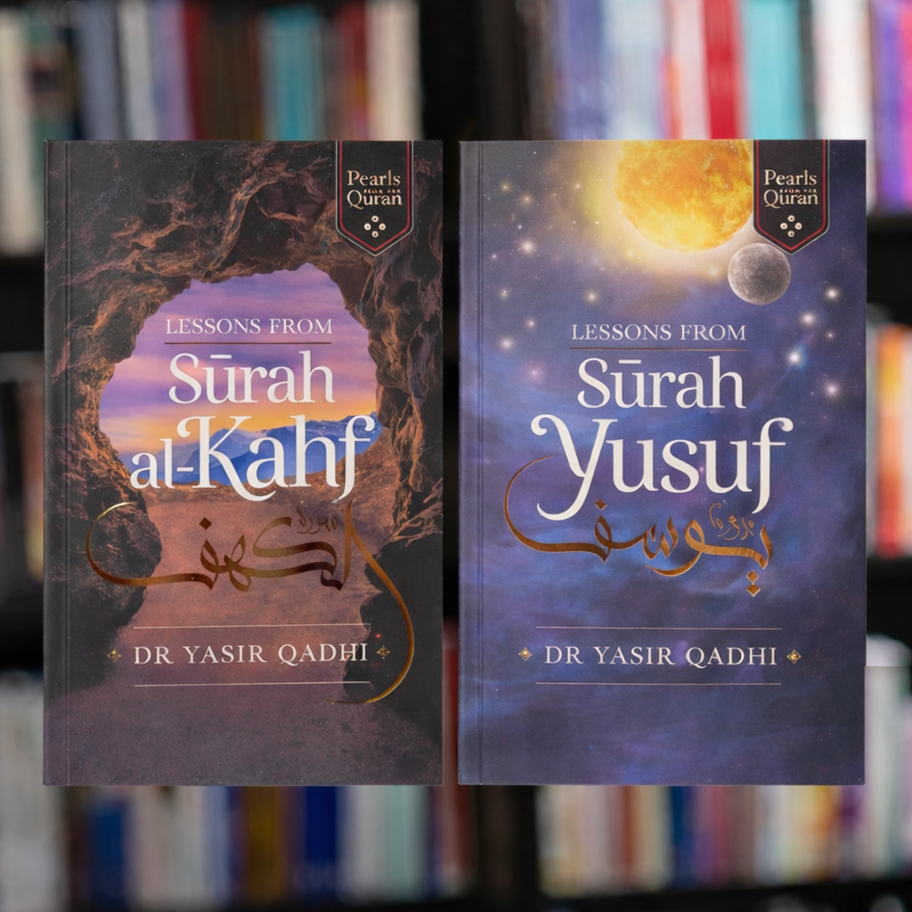 Surah Kahf & Yusuf Bundle