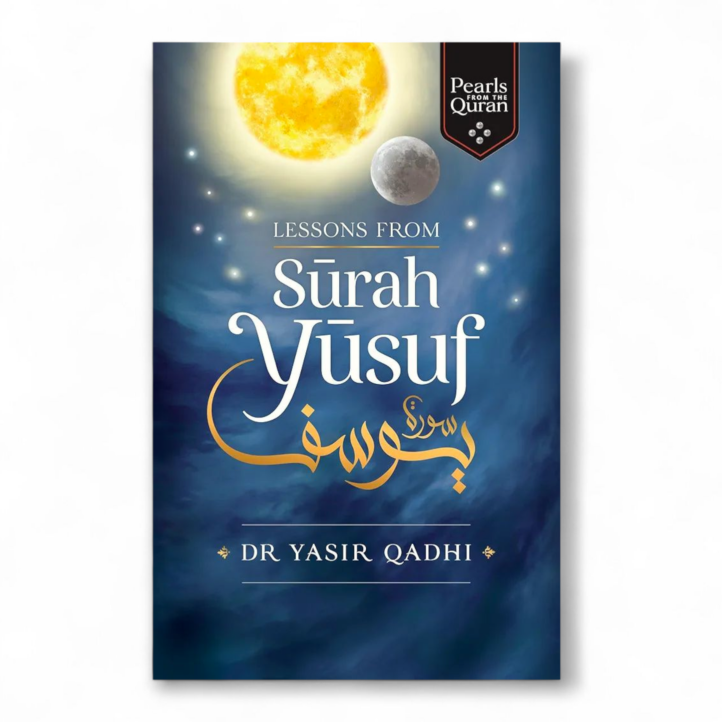 Lessons from Surah al-Kahf by Dr Yasir Qadhi