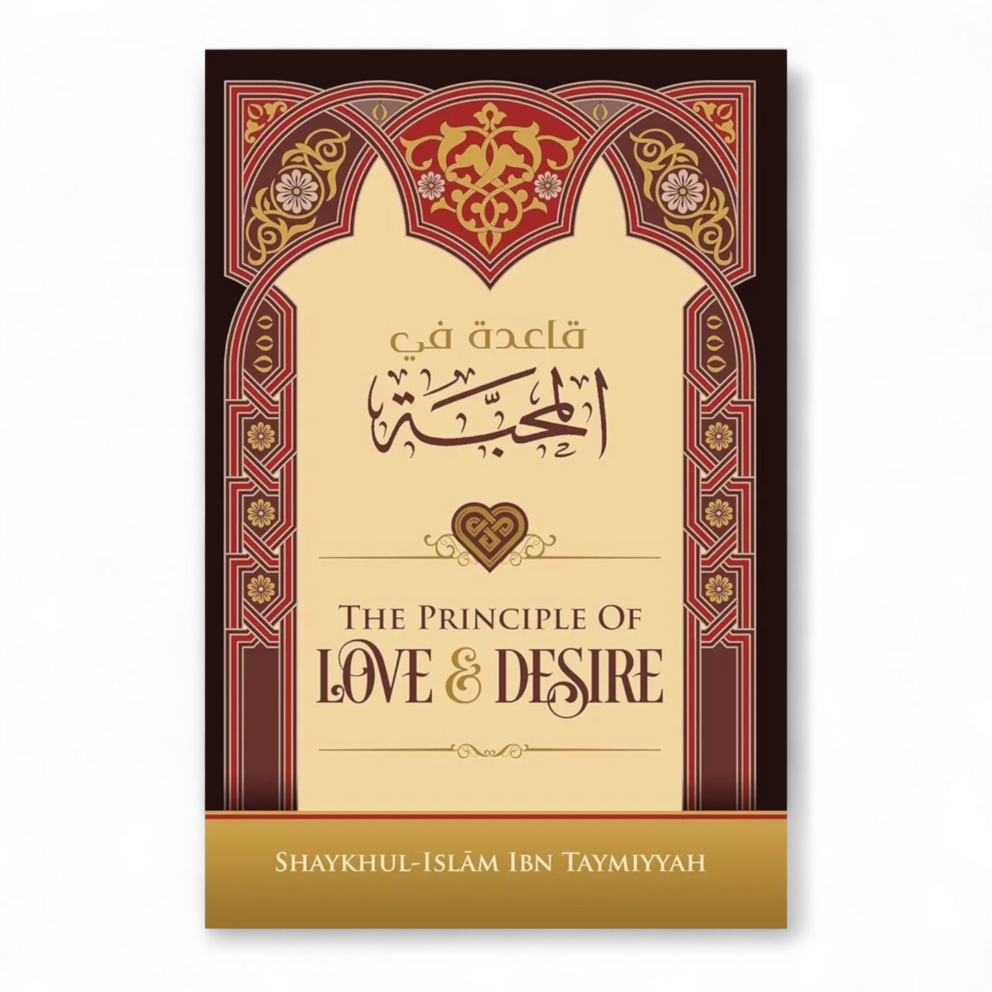 The Principle Of Love & Desire by Ibn Taymiyyah