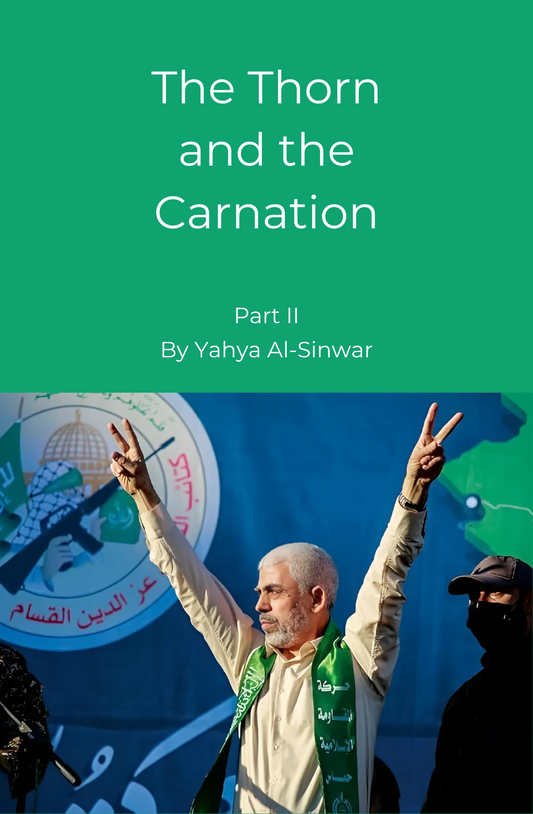 The Thorn and the Carnation (Part 2) Book by Yahya Al-Sinwar