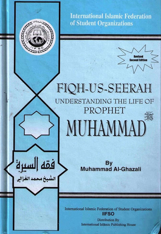 Fiqh-us-Seerah
By Muhammad al-Ghazali