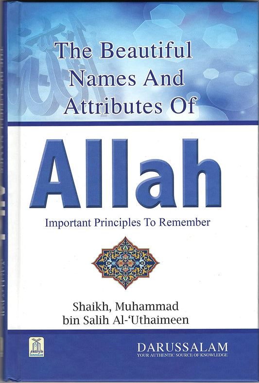 Beautiful Names of Allah By Shaikh, Muhammad bin salih Al-'Uthaimeen