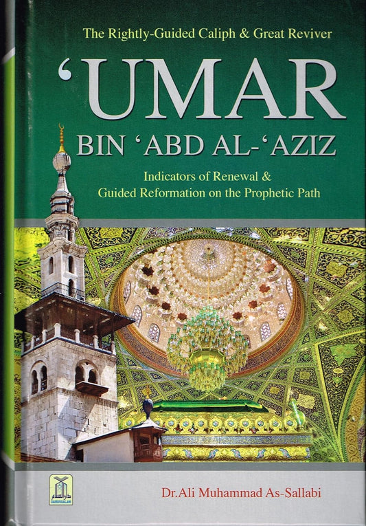 Umar Bin Abdul Aziz By Ali Muhammad As-Sallabi