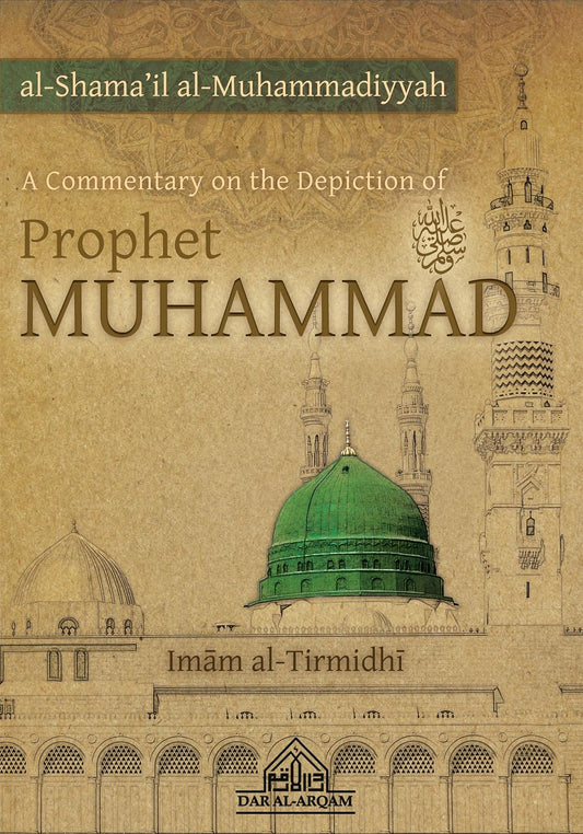 A Commentary on the Depiction of Prophet Muhammad: Shama'il Muhammadiyyah by Imam al-Tirmidhi