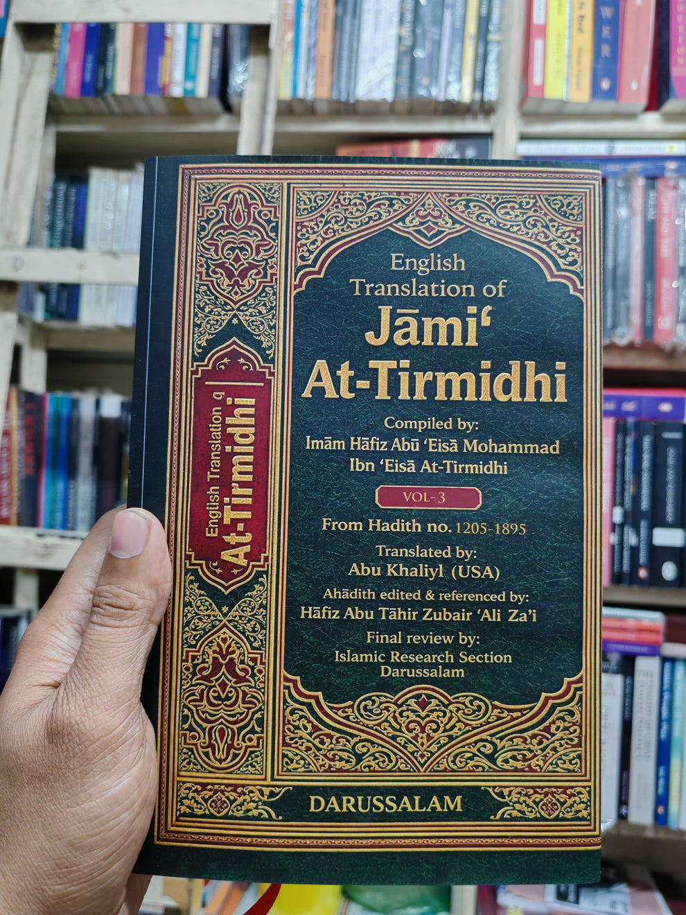 Jami At-Tirmidhi by Darussalam (6 Vol complete set)