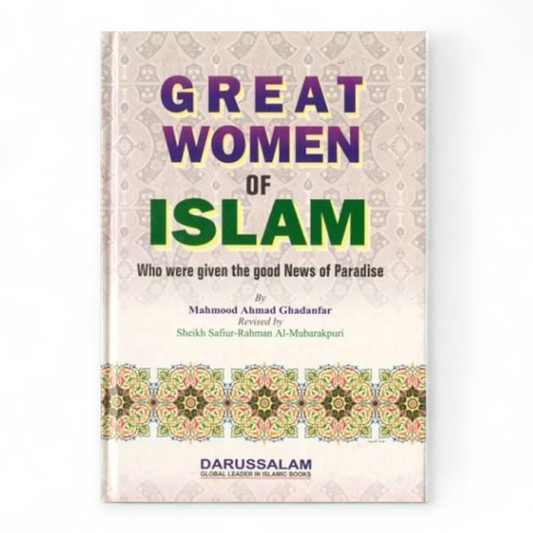 Great Women of Islam by Mahmood Ahmad Ghadanfar
