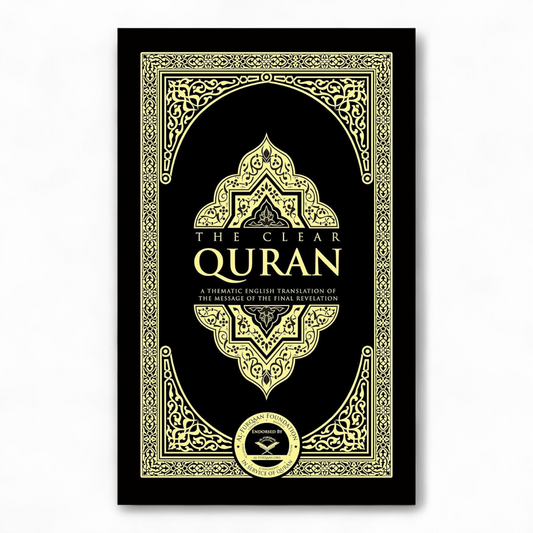 The Clear Quran by Dr. Mustafa Khattab