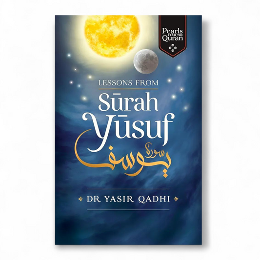 Lessons from Surah al-Kahf by Dr Yasir Qadhi