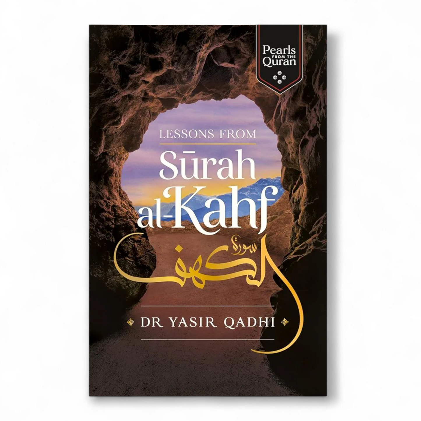 Lessons from Surah al-Kahf by Dr Yasir Qadhi