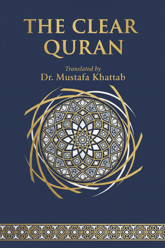 The Clear Quran by Dr.Mustafa Khattab book cover
